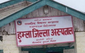 कोरोना सङ्क्रमितलाई हुम्ला जिल्ला अस्पतालमा औषधि अभाव